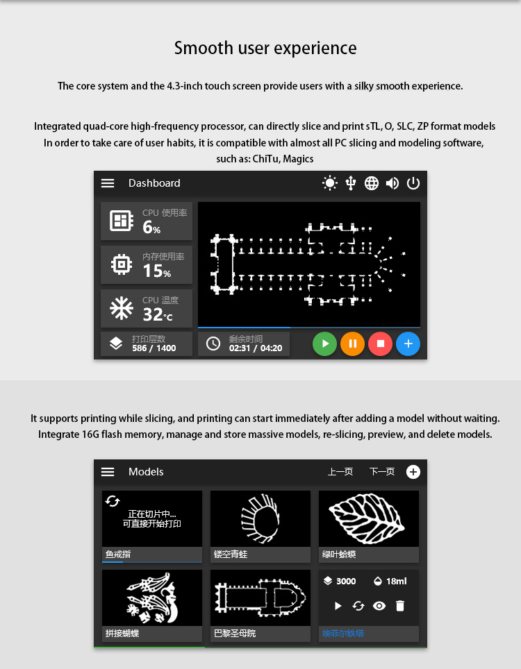 CubeX P6(图6)